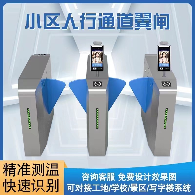 嘉定区人行过道闸定制
